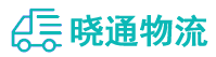成都到黔南物流公司